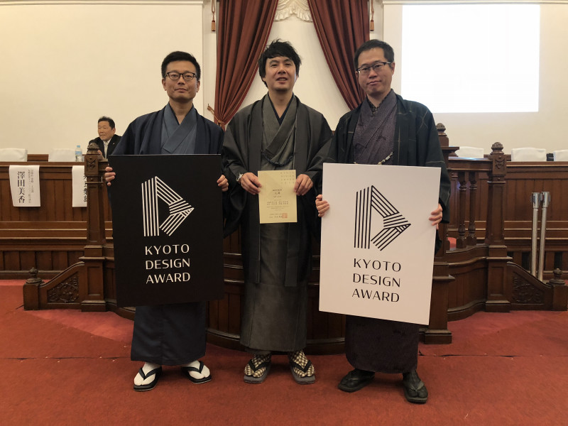 ”おふき”が京都デザイン賞2018にて入賞しました！！