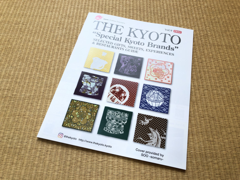 ”THE KYOTO Vol.9″本日より配布開始です。