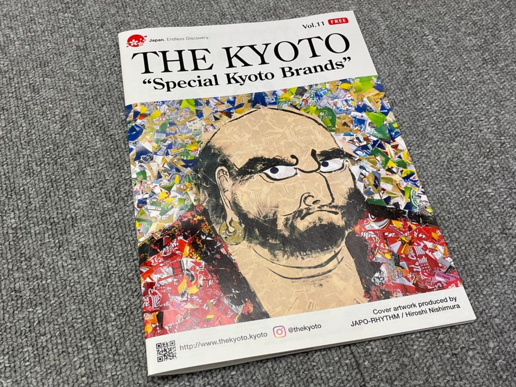 THE　KYOTO　”Special Kyoto Brands”に掲載されました
