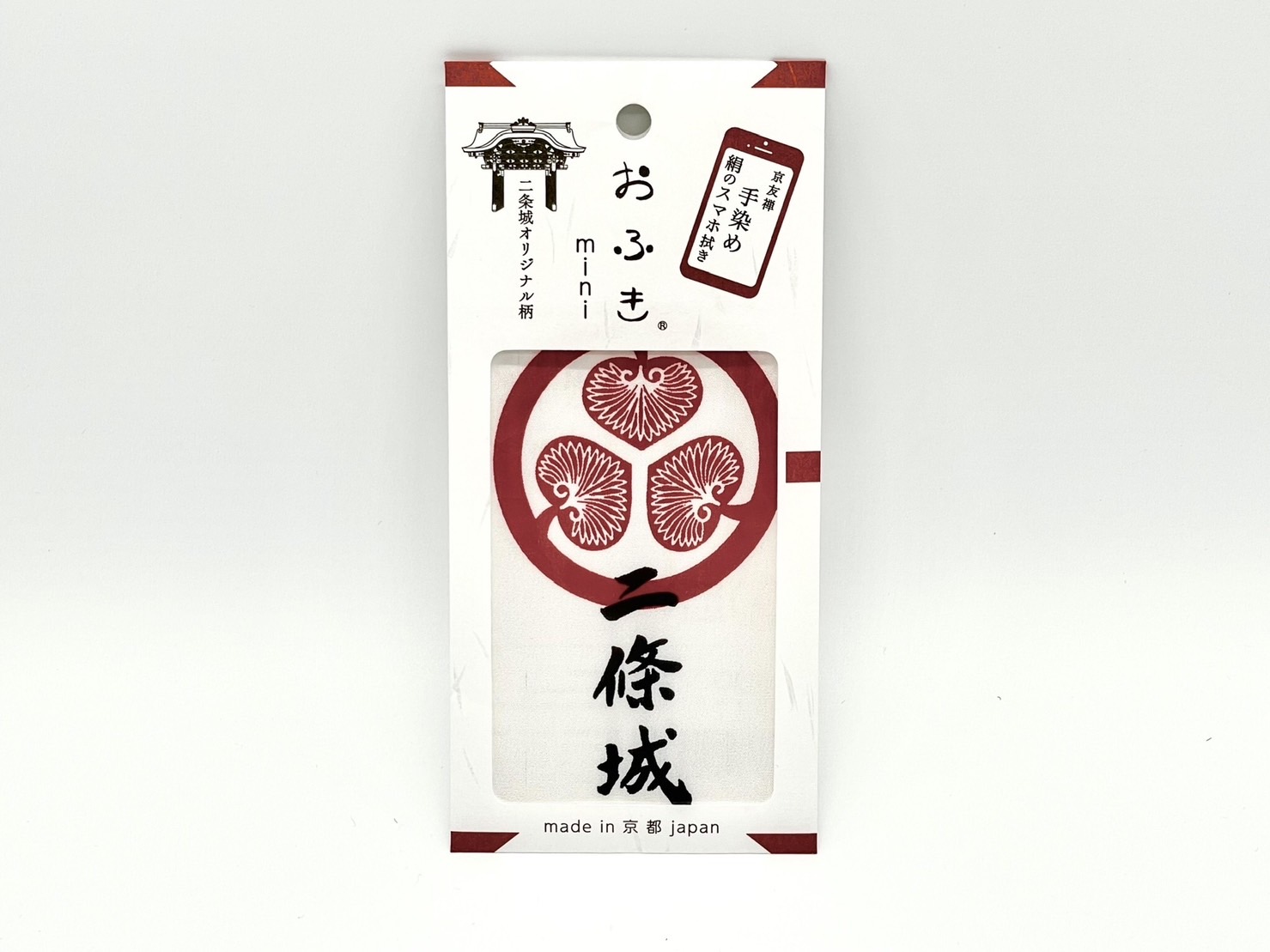 二条城オリジナル柄おふきmini