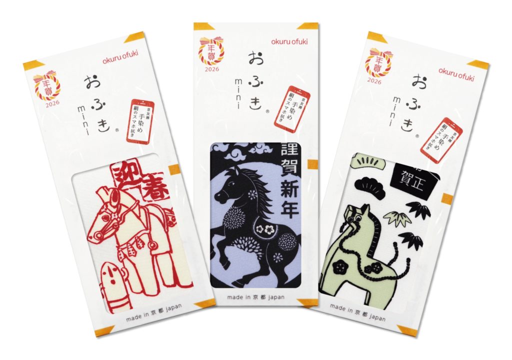 SOOの年賀状2026「今年の干支は巳柄」１２月1５日より発売です！