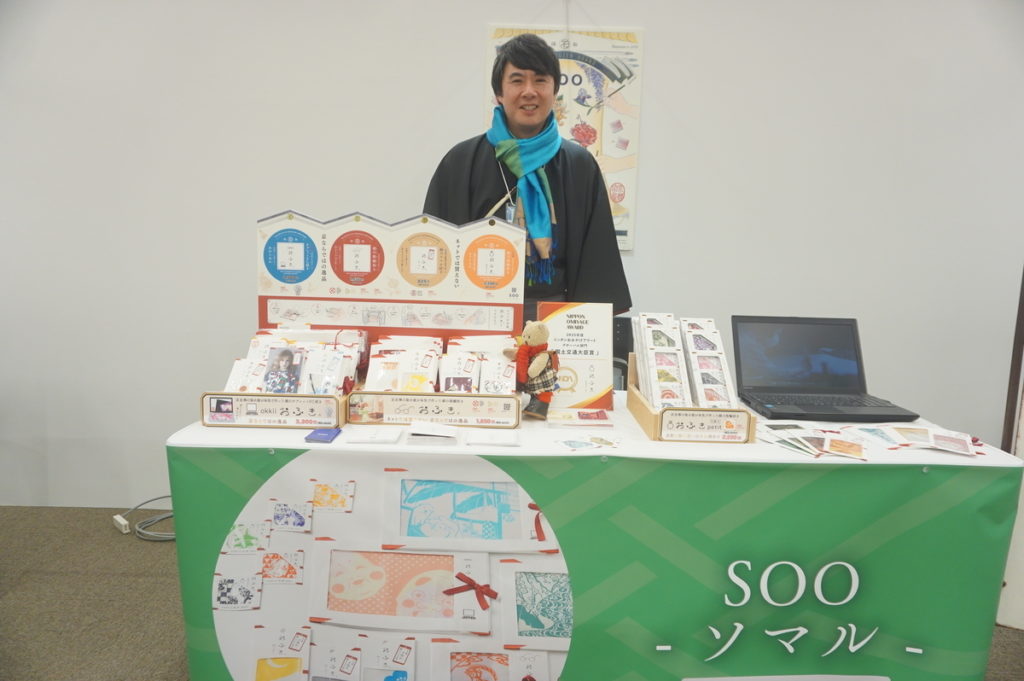 「ネコのミモロの京都くらし」に取り上げていただきました。