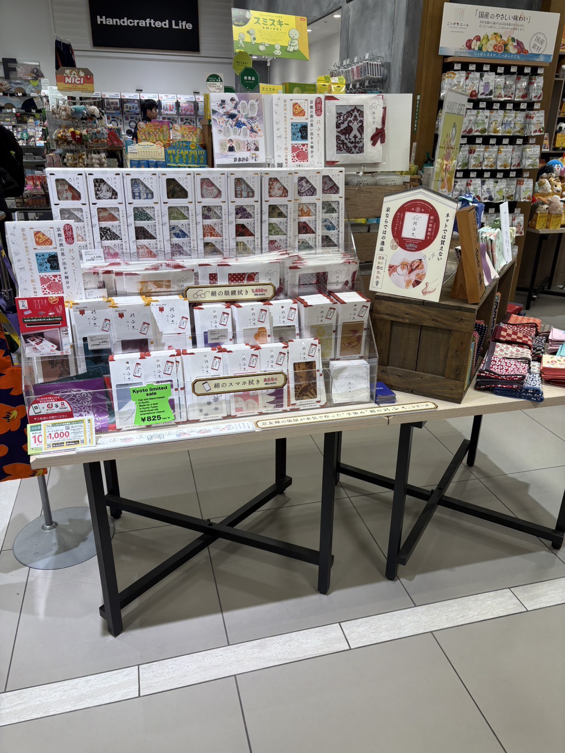 ハンズ京都店　一階　「HANDS GIFT」